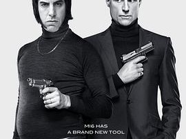 王牌贱谍：格林斯比