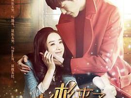 杉杉来了MP4格式