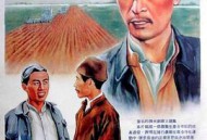 春风吹到诺敏河