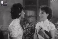 痴情儿女1963