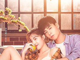 青春须早为MP4格式