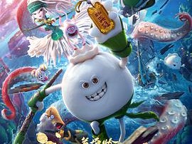 美食大冒险之英雄烩