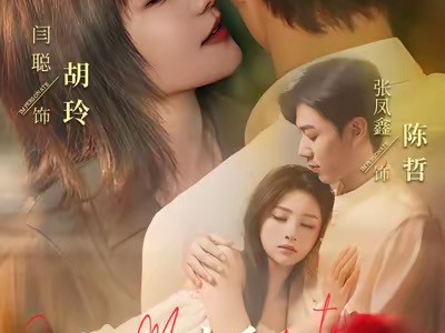 都市神手：从捏脚师到商业大亨