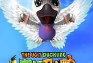 疯狂丑小鸭