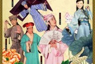 唐伯虎点秋香2之四大才子