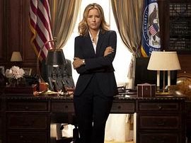 国务卿女士第二季