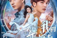 我的奇妙室友MP4格式