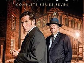 摩斯探长前传第七季