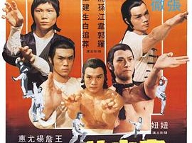 南少林与北少林