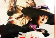 金台奇侠传MP4格式