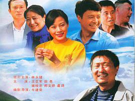 喜耕田的故事2MP4格式