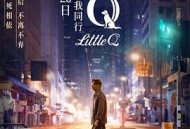 小Q粤语版
