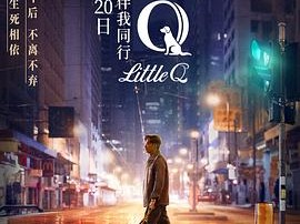 小Q粤语版