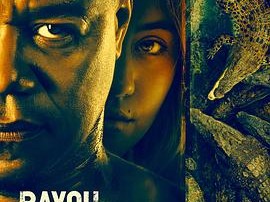 路易斯安纳鱼子酱