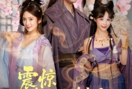 震惊，我的徒弟竟是女帝重生