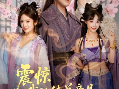 震惊，我的徒弟竟是女帝重生