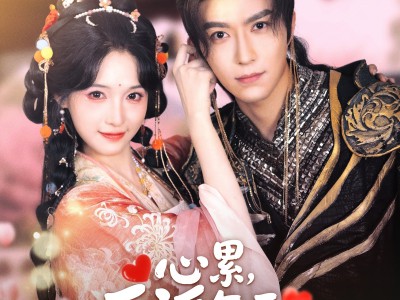 心累，反派每天只想贴贴