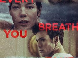 你的每一次呼吸