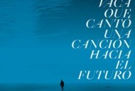 吟唱未来之歌的牛