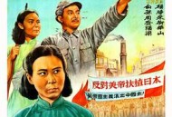 团结起来到明天