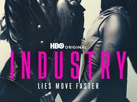 投行风云第四季