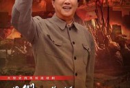 我们的队伍向太阳2024MP4格式