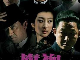 旗袍王志文版MP4格式