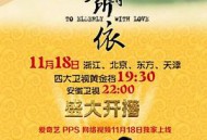 老有所依MP4格式