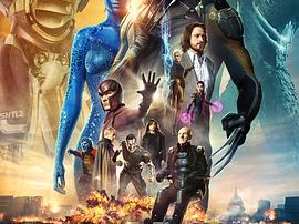 X战警：逆转未来