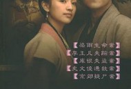 大宋提刑官MP4格式