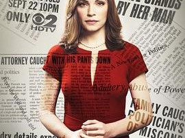 傲骨贤妻 第四季