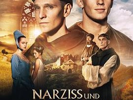 纳尔齐斯与歌尔德蒙