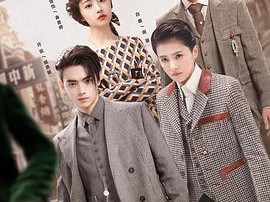 烈火军校MP4格式