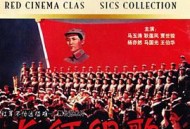 红军不怕远征难——长征组歌