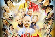 聪明小空空MP4格式