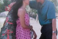 失火的天堂1985MP4格式