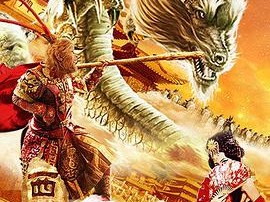 西游外传之大圣娶亲