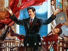 窗前明月，咣！