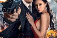 上海滩之风云正道