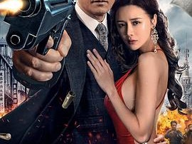 上海滩之风云正道