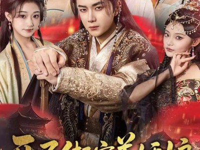 开局绑定美娇娘