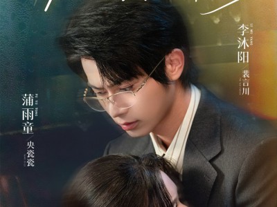 和娇娇男友分手后，忘记关亲密付了