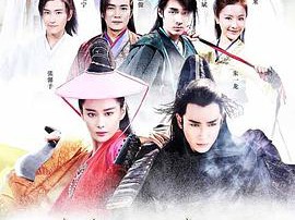 新边城浪子MP4格式