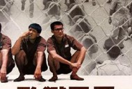 监狱风云1987国语