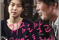 这时对，那时错