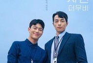 新进职员：电影版