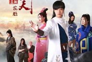 刀剑笑新传之花魁