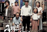 极乐岛杀人事件