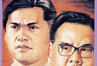 四大家族之龙虎兄弟