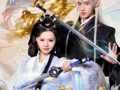 一剑光寒五千年